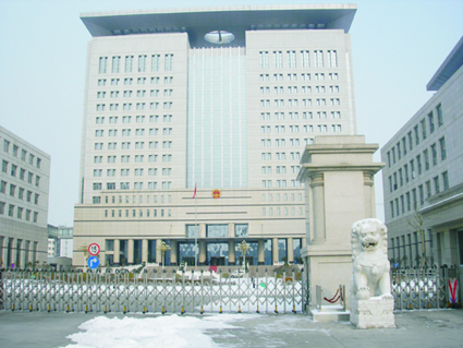 鄭州市中級法院 Zhengzhou Intermediate People's Court
