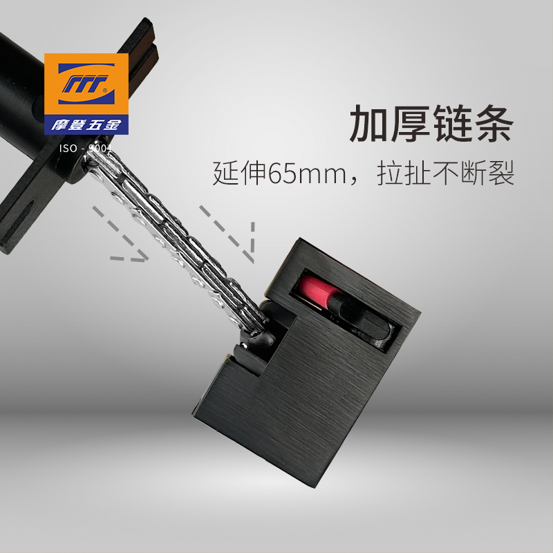 Door Chain｜MG-0575D-(隱藏式)