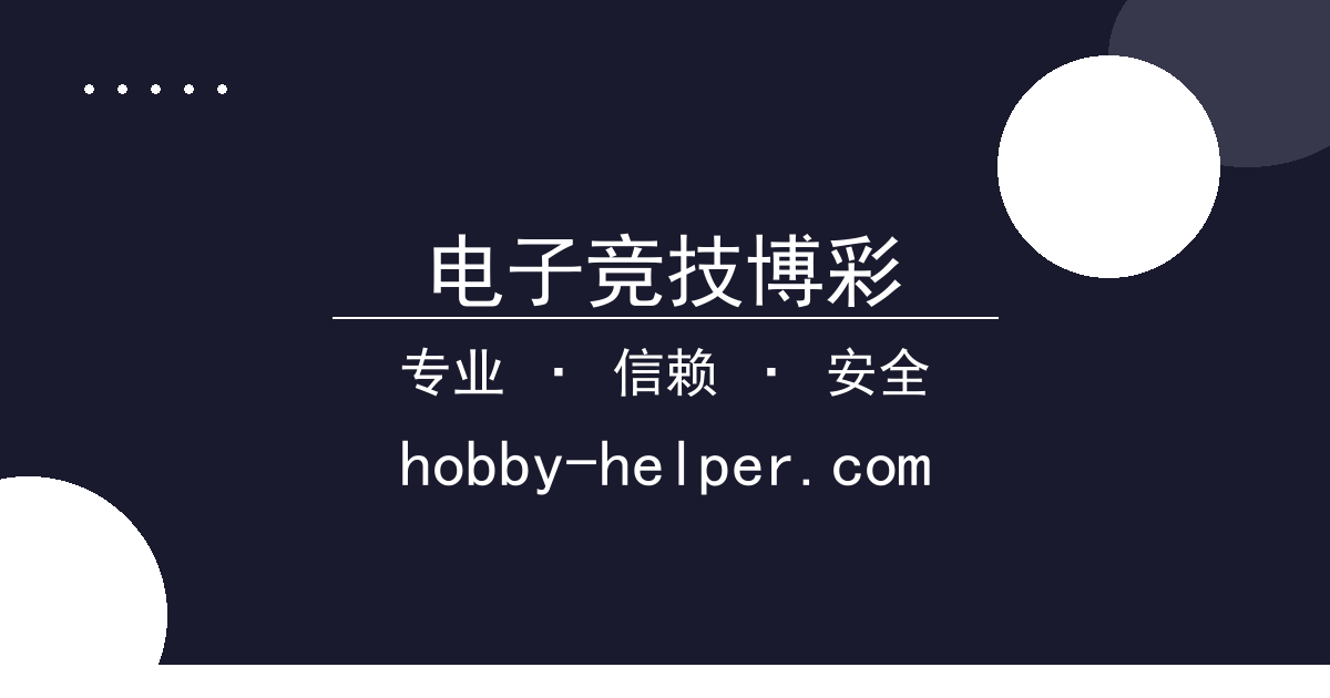 电子竞技博彩 - 华为手机新系统，电池续航提升，拍照功能优化 配图1